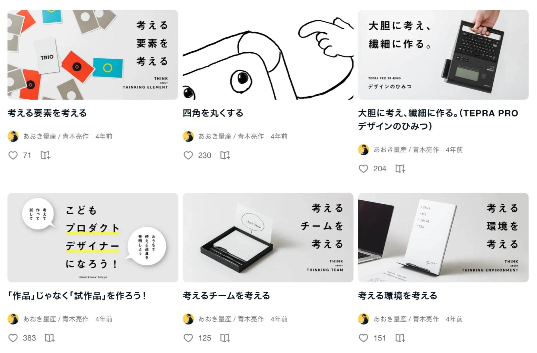 디자인 스튜디오 TENT의 블로그